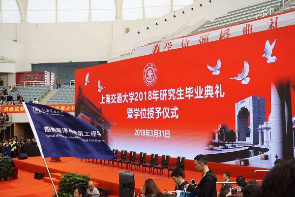 1. 2018年永利集团硕士研究生毕业典礼.jpg